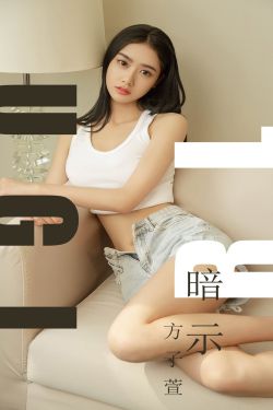 春田花花同学会